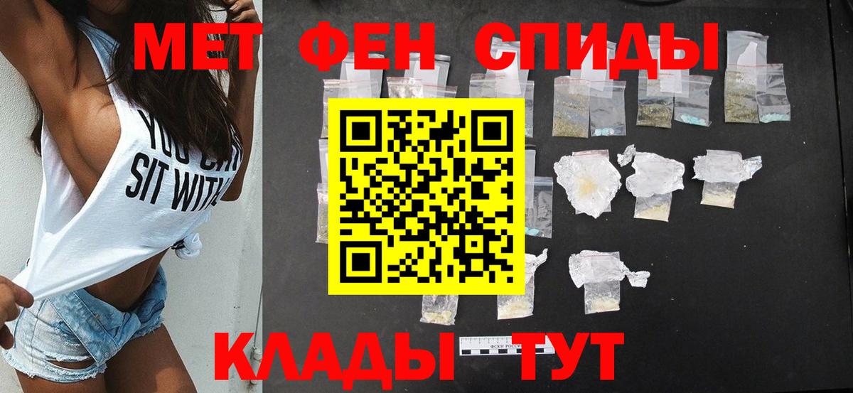 АМФЕТАМИН Premium  Вход с VPN  Amphetamine  Артём 