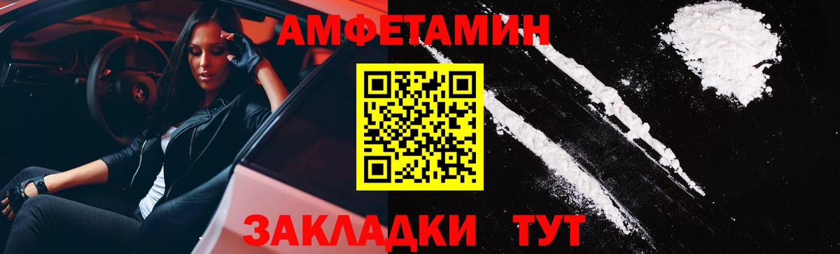 Amphetamine 97% Артём