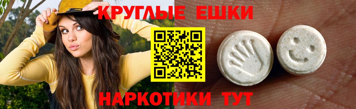 Экстази MDMA Артём