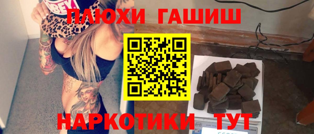 ГАШИШ AMNESIA HAZE  ГАШИШ убойный  Артём  Вход с VPN 