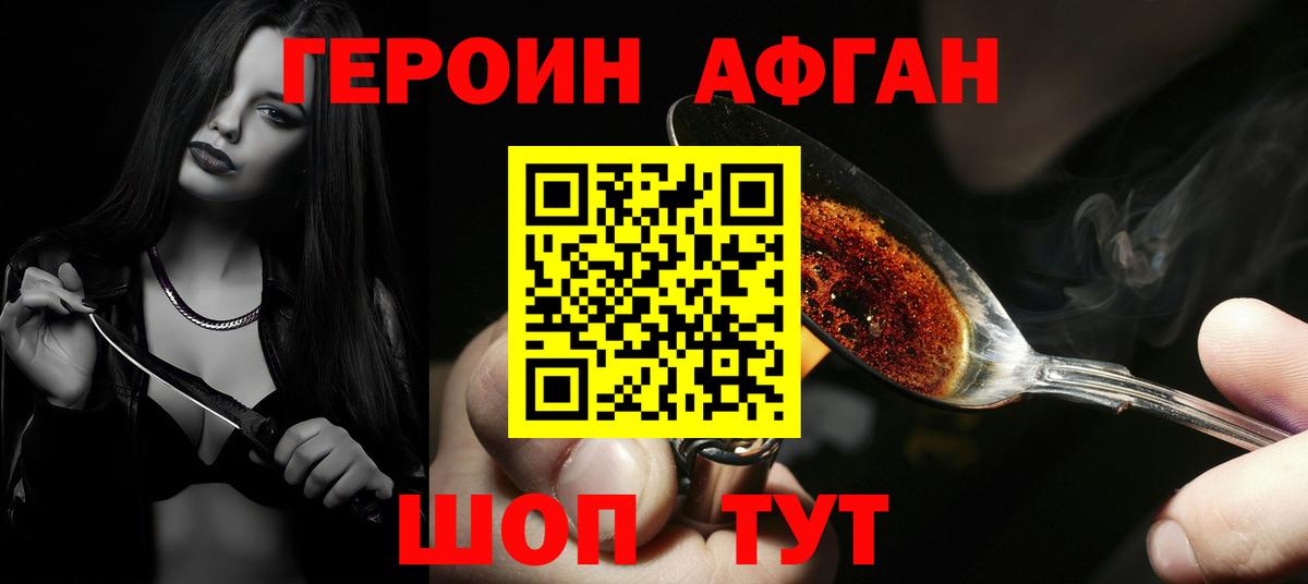 Артём  ГЕРОИН VHQ  Вход с VPN 