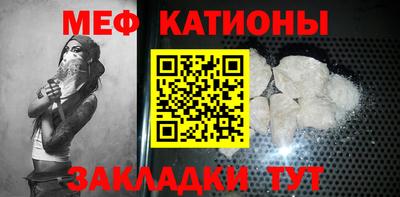 эйфоретик Славгород