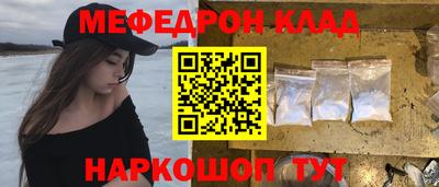 марки nbome Славянск-на-Кубани