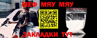 марки nbome Славянск-на-Кубани