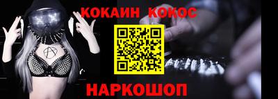 марки nbome Славянск-на-Кубани