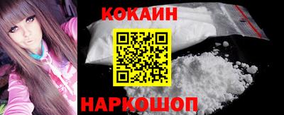 марки nbome Славянск-на-Кубани