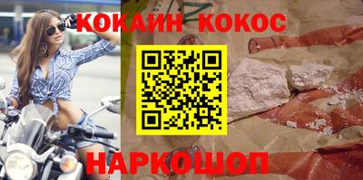 марки nbome Славянск-на-Кубани