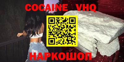 марки nbome Славянск-на-Кубани
