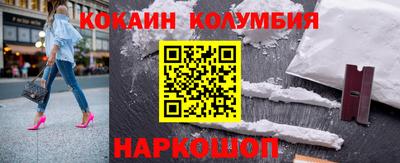 эйфоретик Славгород