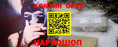 эйфоретик Славгород