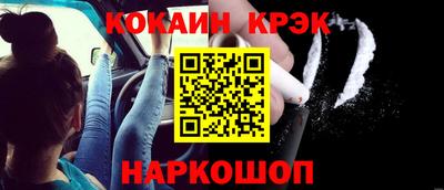 a pvp Сланцы