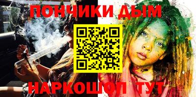 марки nbome Славянск-на-Кубани