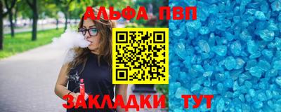 эйфоретик Славгород