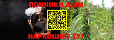 марки nbome Славянск-на-Кубани