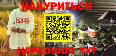 эйфоретик Славгород