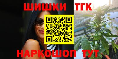 марки nbome Славянск-на-Кубани