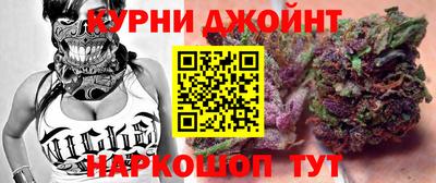 эйфоретик Славгород