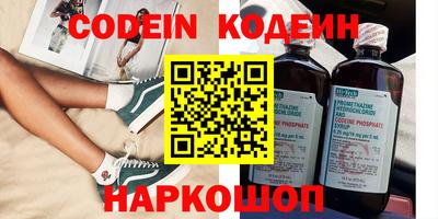 эйфоретик Славгород