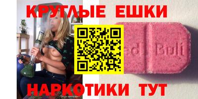a pvp Сланцы