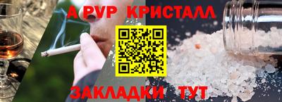 марки nbome Славянск-на-Кубани