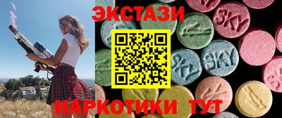 марки nbome Славянск-на-Кубани
