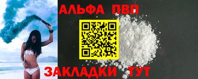эйфоретик Славгород