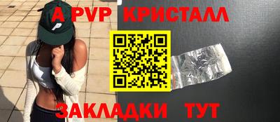 марки nbome Славянск-на-Кубани
