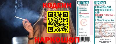 эйфоретик Славгород