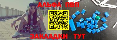 a pvp Сланцы
