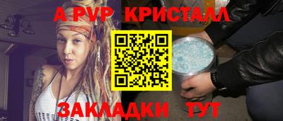марки nbome Славянск-на-Кубани