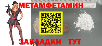 эйфоретик Славгород