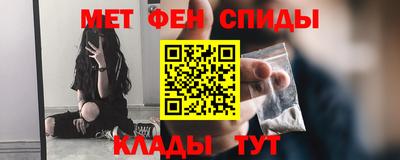 марки nbome Славянск-на-Кубани