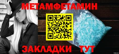 a pvp Сланцы