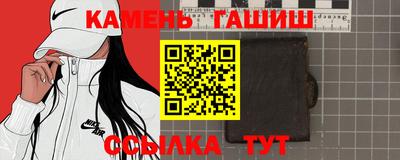 эйфоретик Славгород