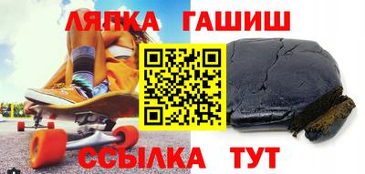 марки nbome Славянск-на-Кубани