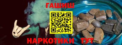 марки nbome Славянск-на-Кубани