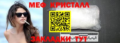 эйфоретик Славгород