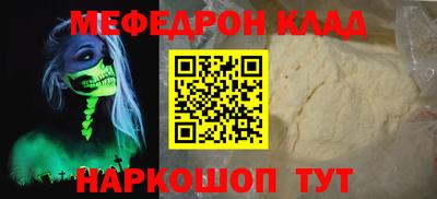 эйфоретик Славгород