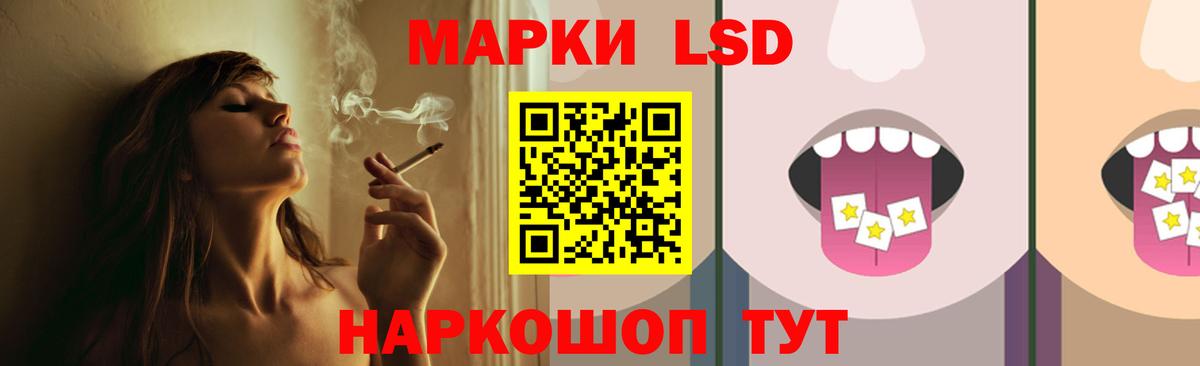 Артём  ЛСД экстази  Лсд 25 экстази ecstasy  Вход с VPN    зеркало  Лсд 25 экстази ecstasy 