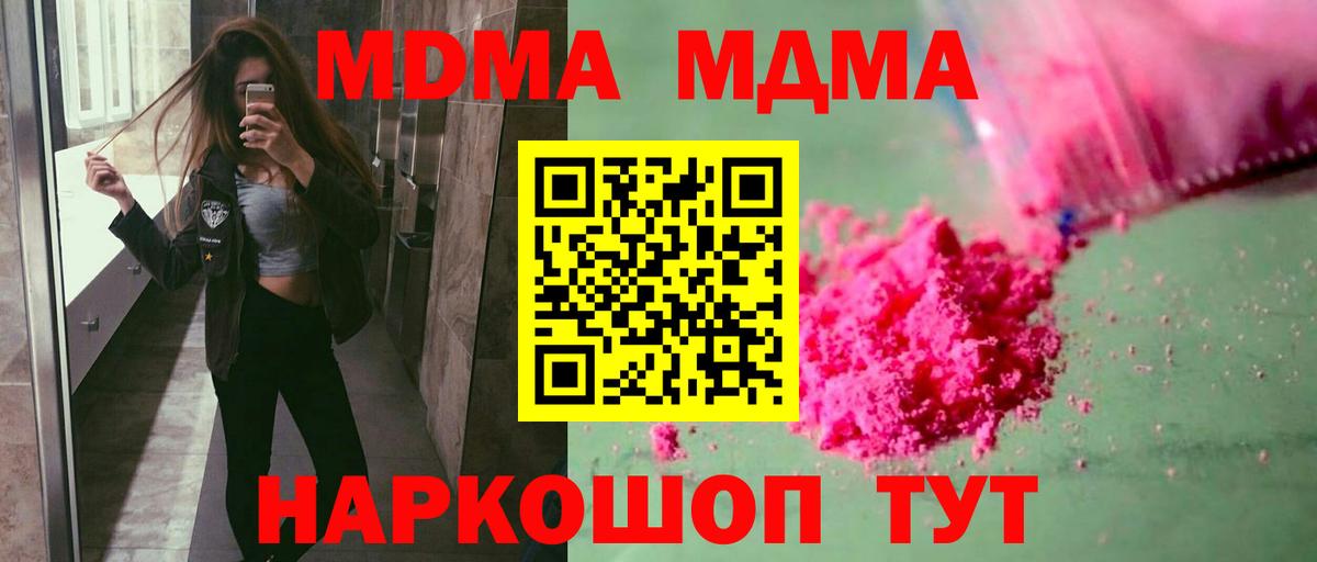 МДМА VHQ Артём
