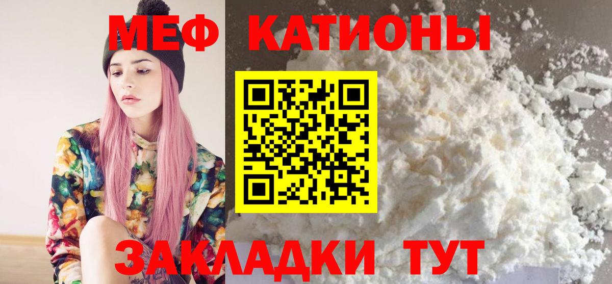 Меф кристаллы Артём
