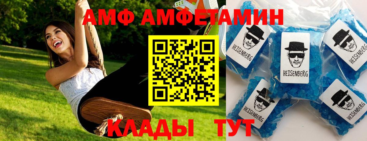 Артём  Метамфетамин винт  Вход с VPN  Метамфетамин винт 