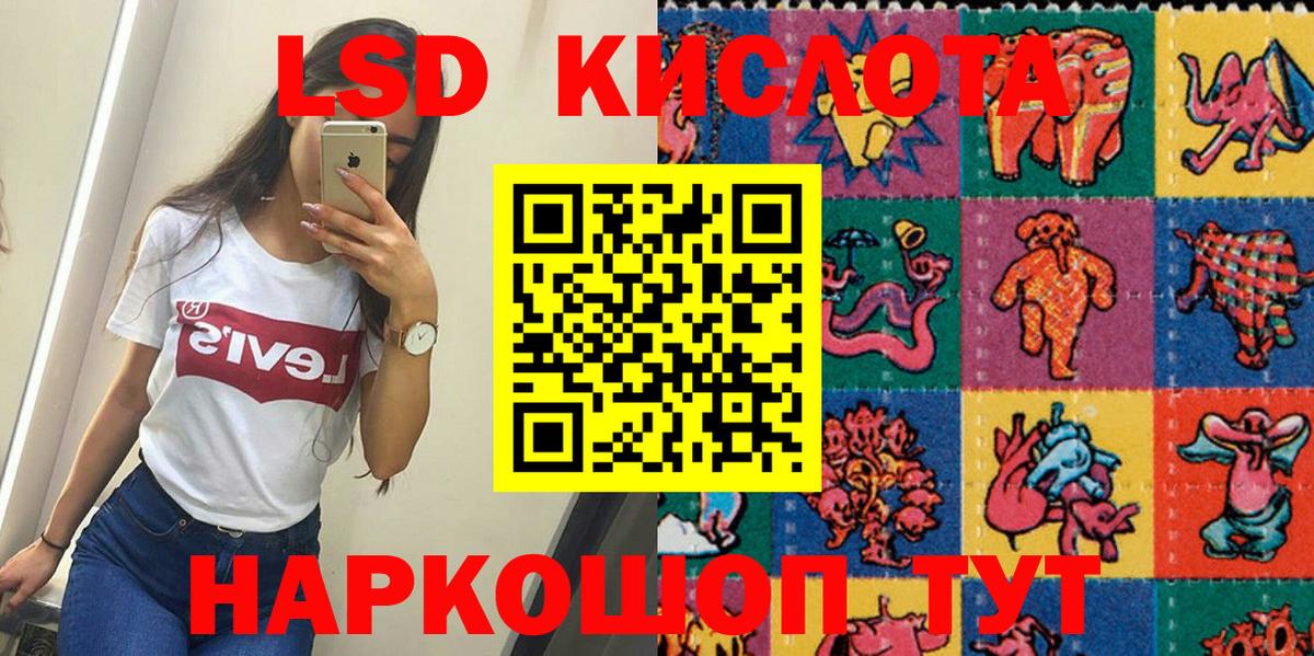 Наркотические марки 1500мкг Артём