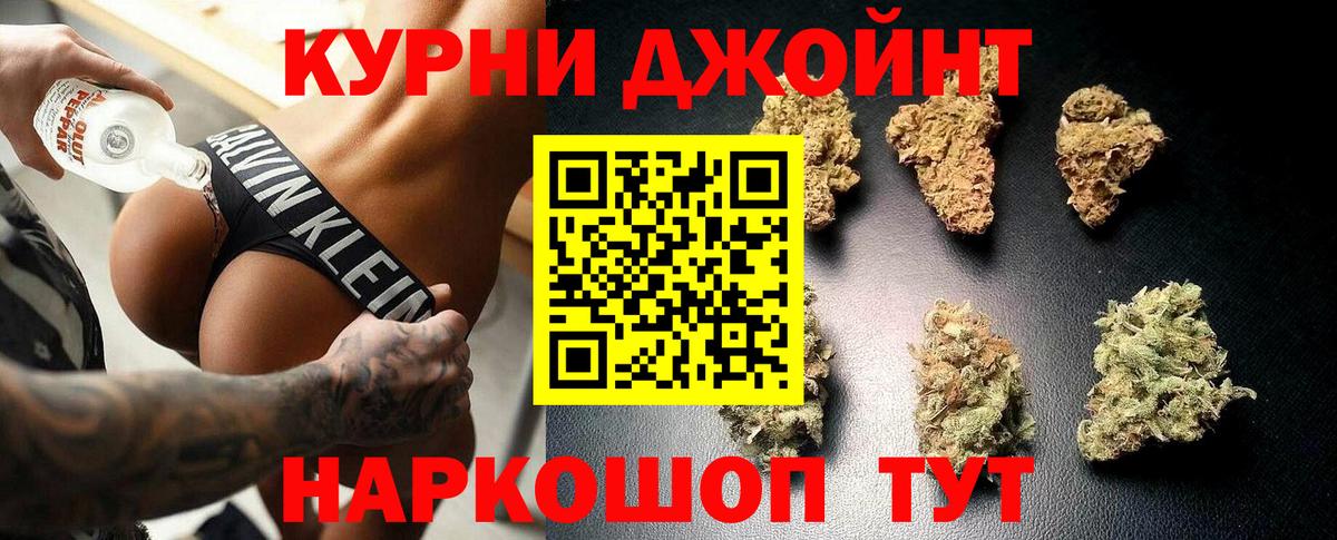 Марихуана VHQ  Вход с VPN  Марихуана OG Kush  Шишки марихуана VHQ  Шишки марихуана SATIVA & INDICA  Артём 